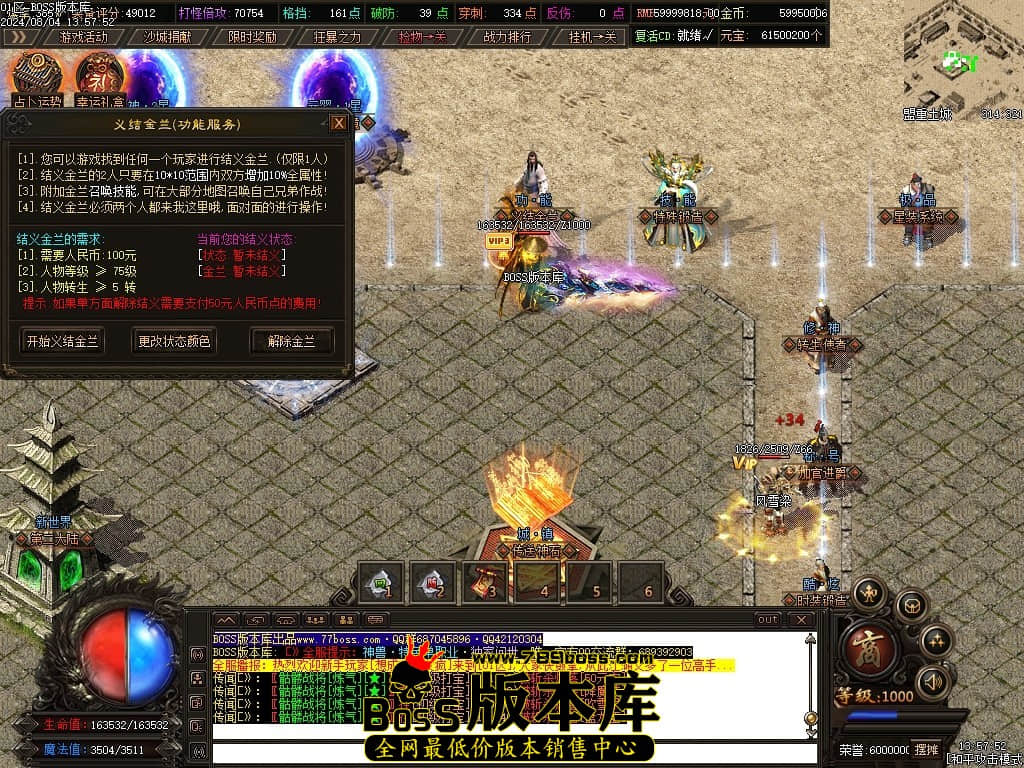 Images110压缩后.JPG
