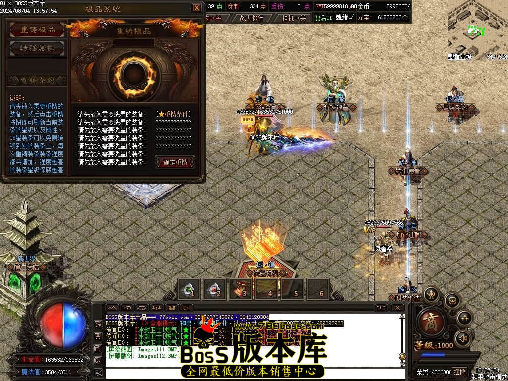 Images113压缩后.JPG