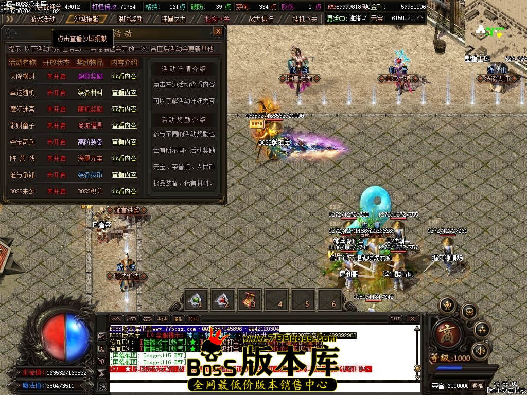 Images117压缩后.JPG