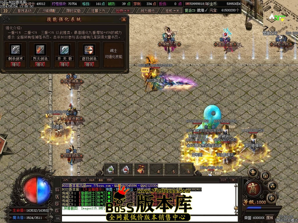 Images116压缩后.JPG