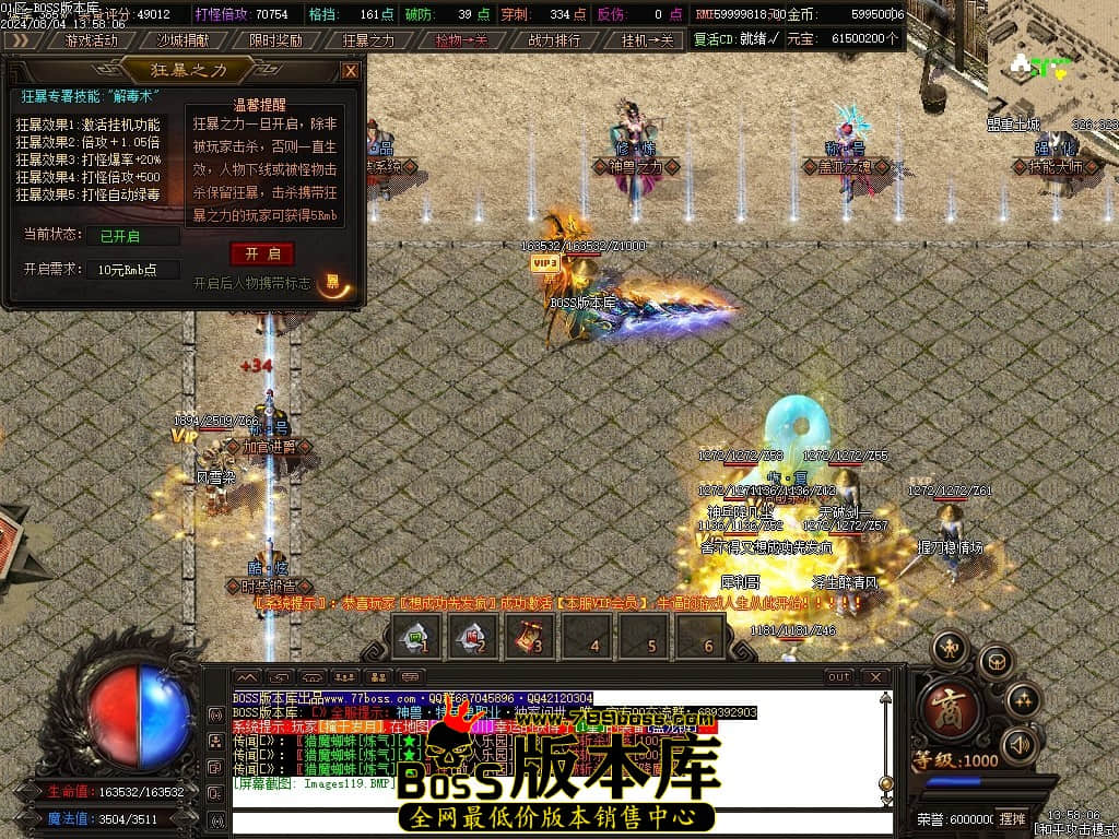 Images120压缩后.JPG