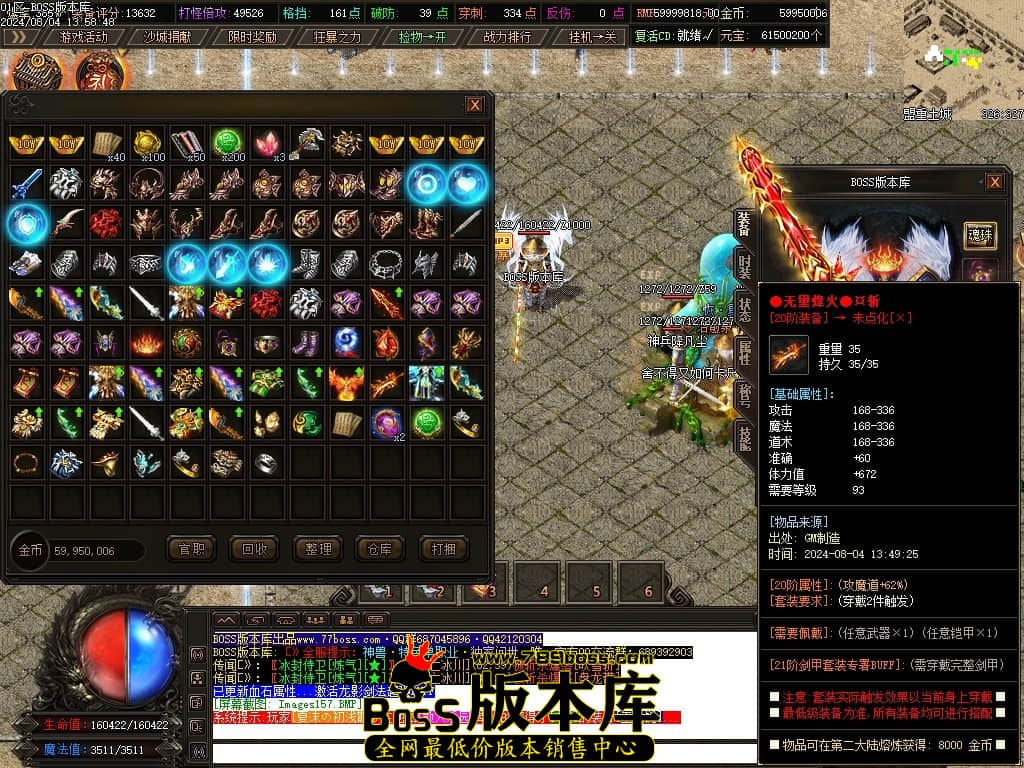 Images158压缩后.JPG