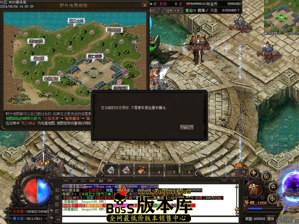 Images167压缩后.JPG