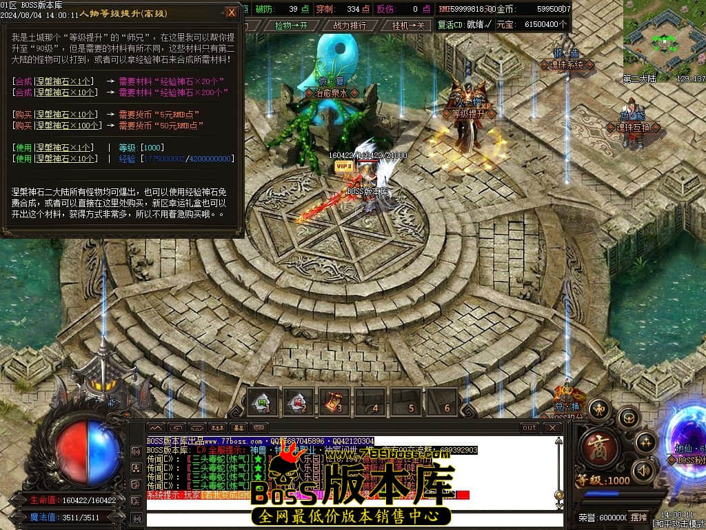 Images168压缩后.JPG