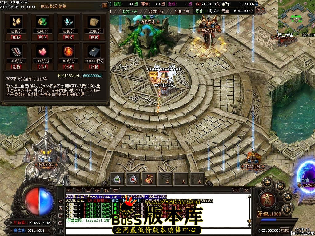 Images172压缩后.JPG