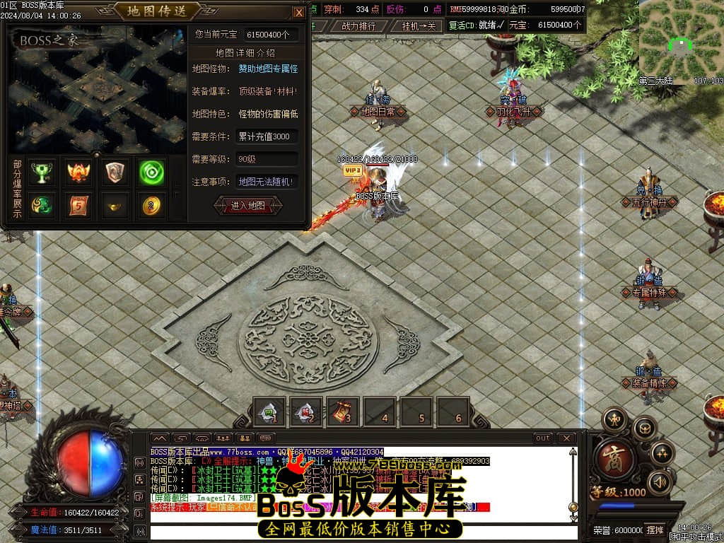 Images175压缩后.JPG