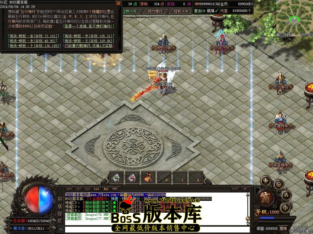 Images178压缩后.JPG