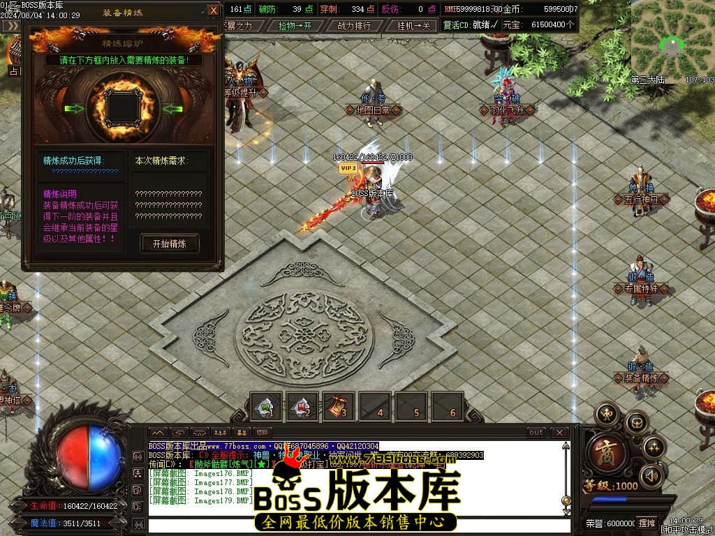 Images180压缩后.JPG