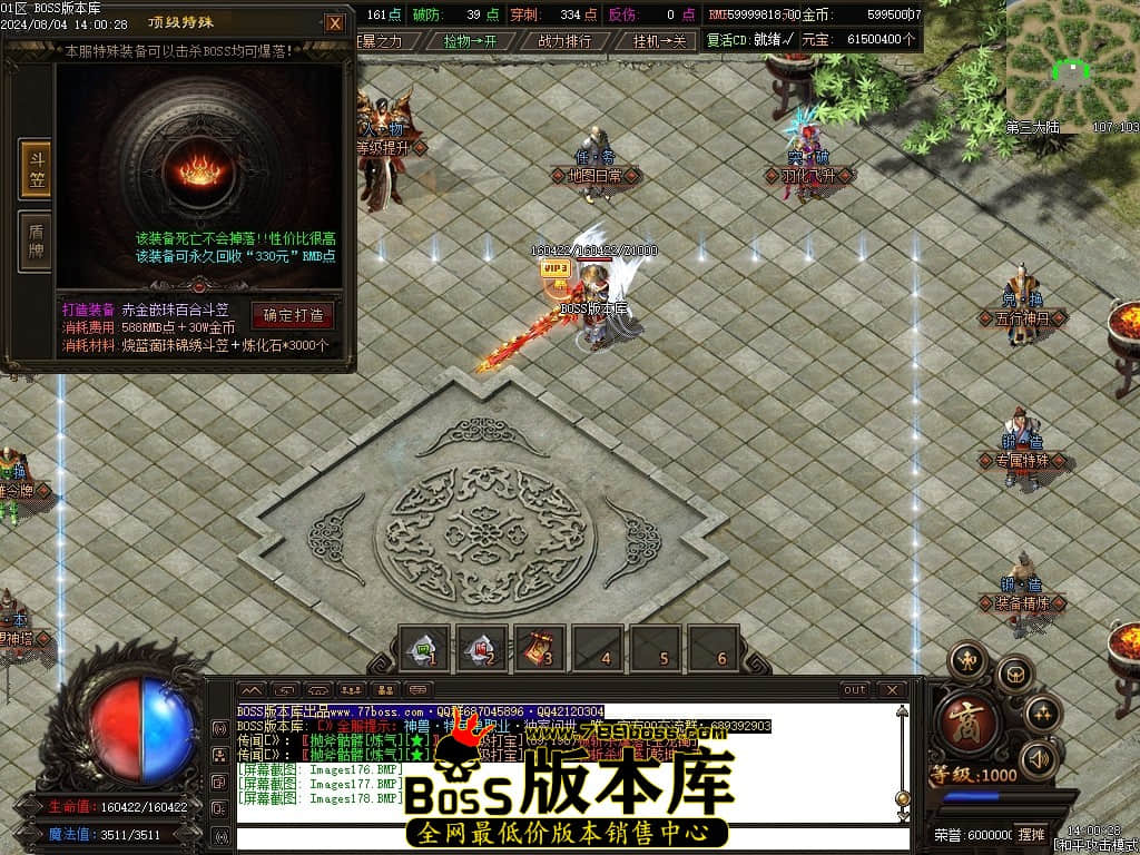 Images179压缩后.JPG