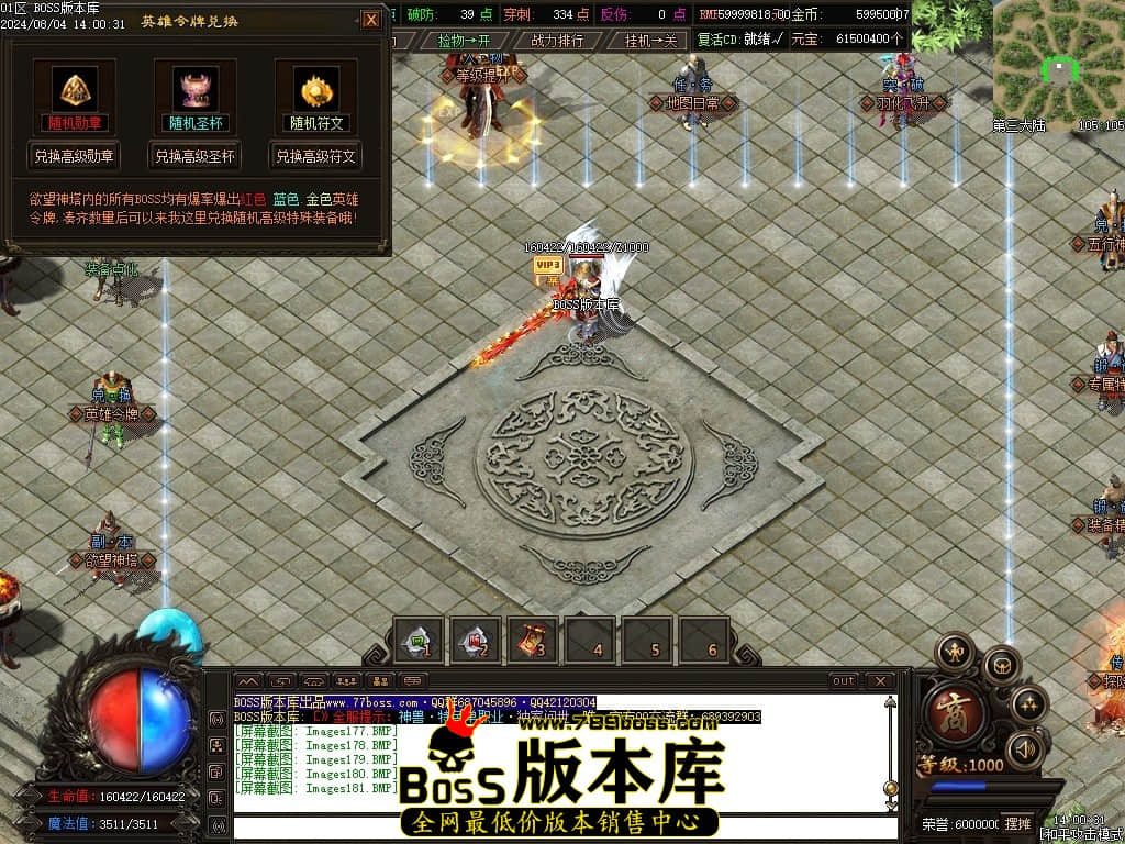 Images182压缩后.JPG