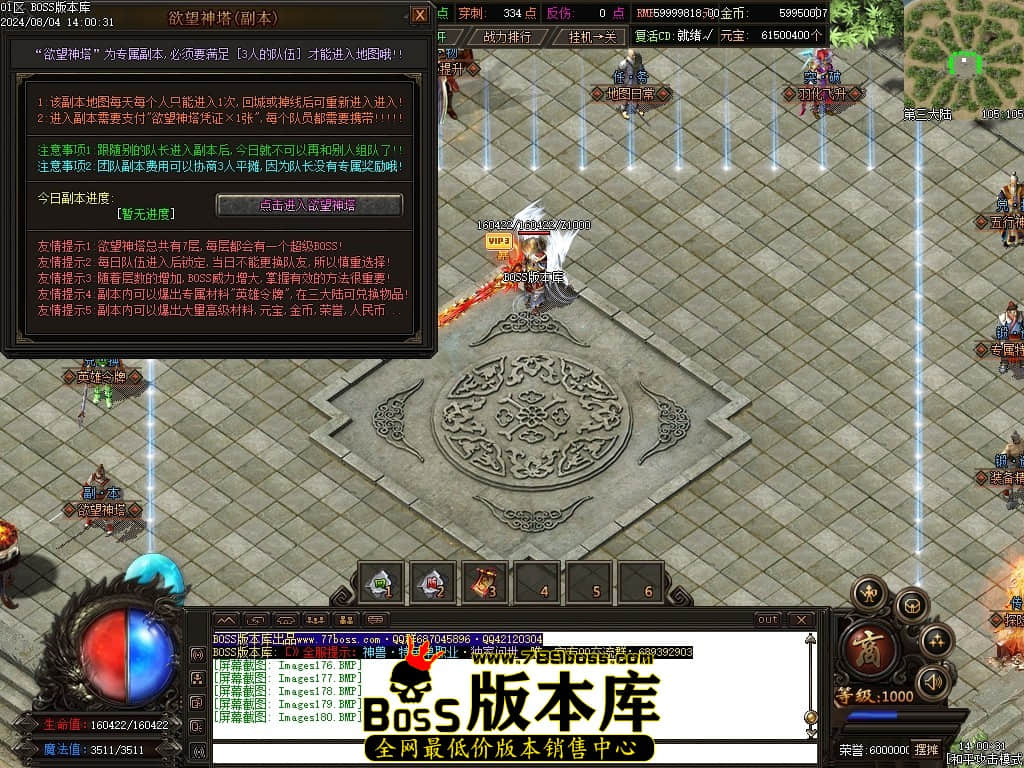 Images181压缩后.JPG