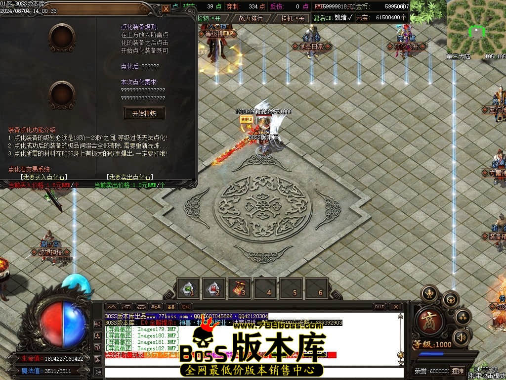 Images183压缩后.JPG