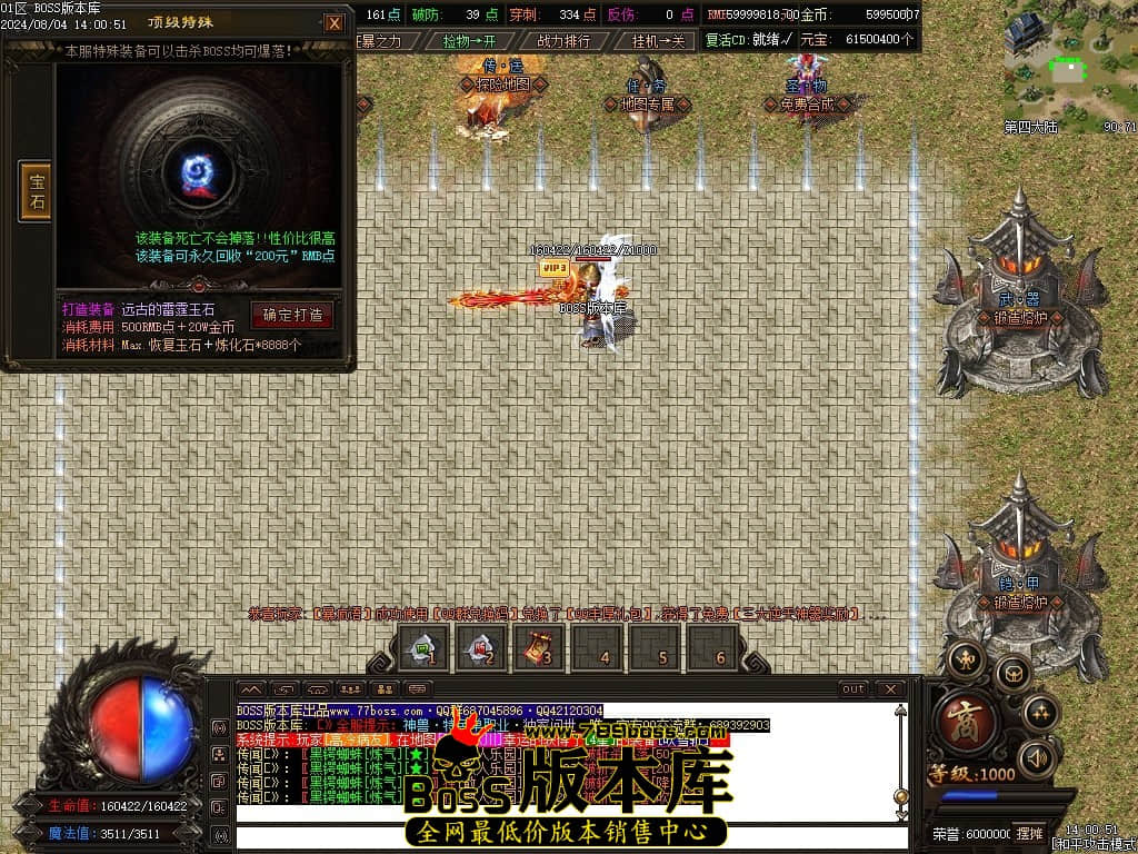 Images187压缩后.JPG