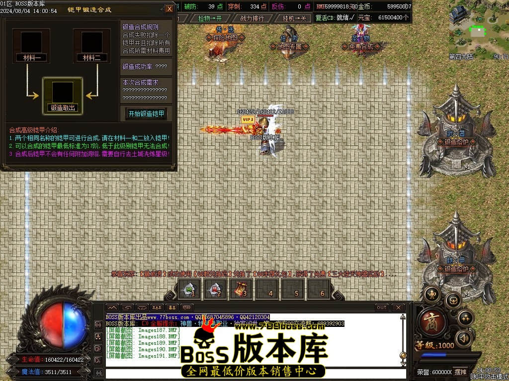 Images192压缩后.JPG