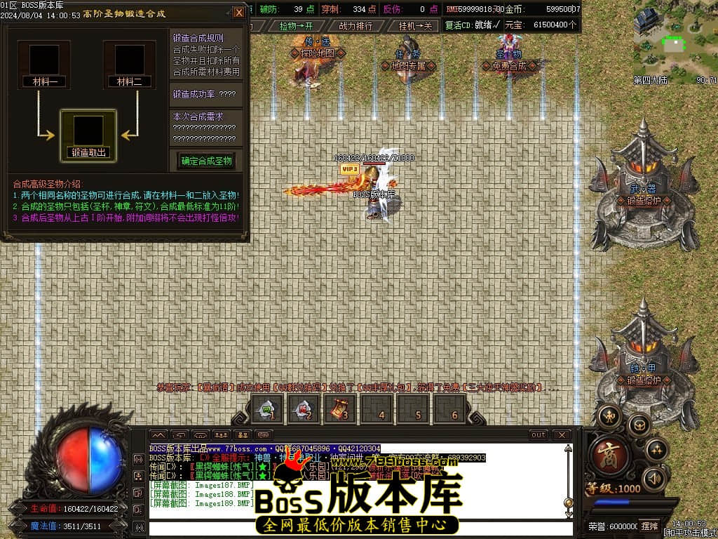 Images190压缩后.JPG