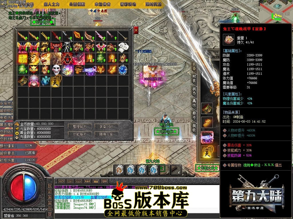 Images75压缩后.JPG