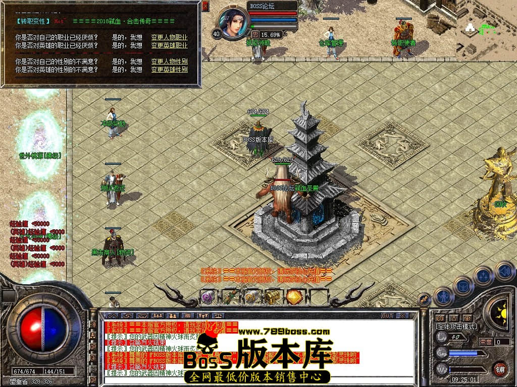 9.25.1压缩后.JPG