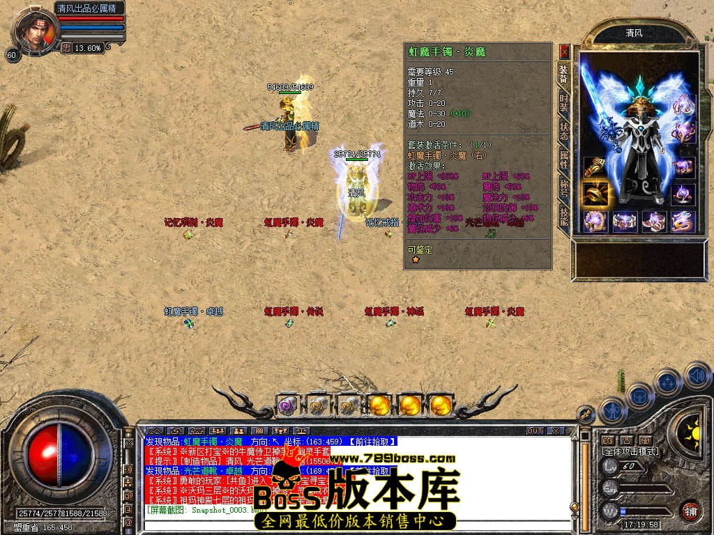 Snapshot_0004.JPG