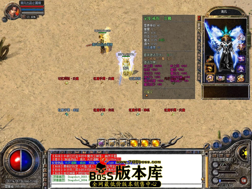 Snapshot_0005.JPG