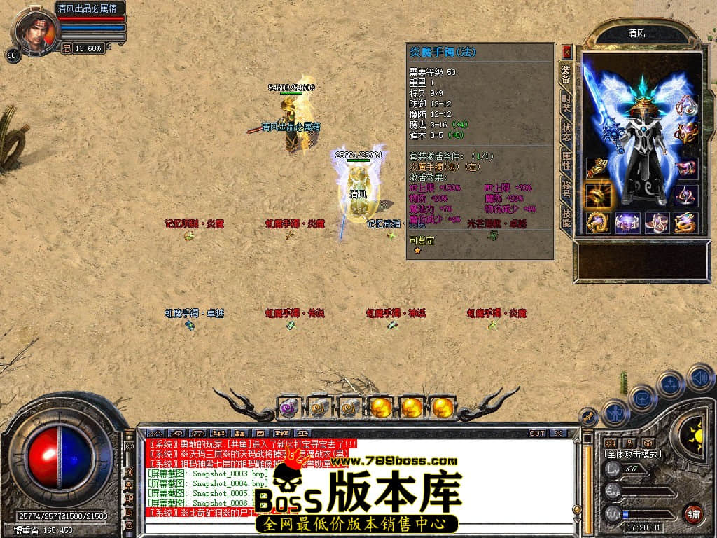 Snapshot_0007.JPG