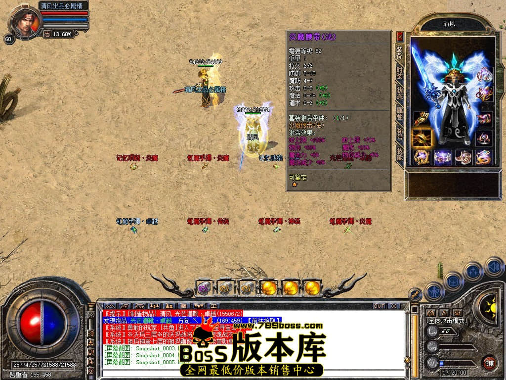 Snapshot_0006.JPG