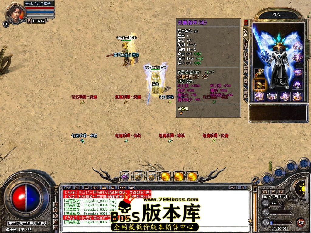 Snapshot_0008.JPG