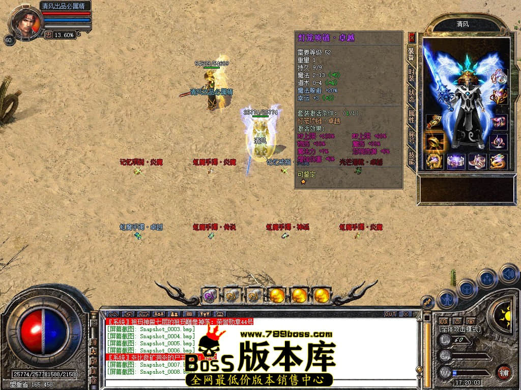 Snapshot_0009.JPG