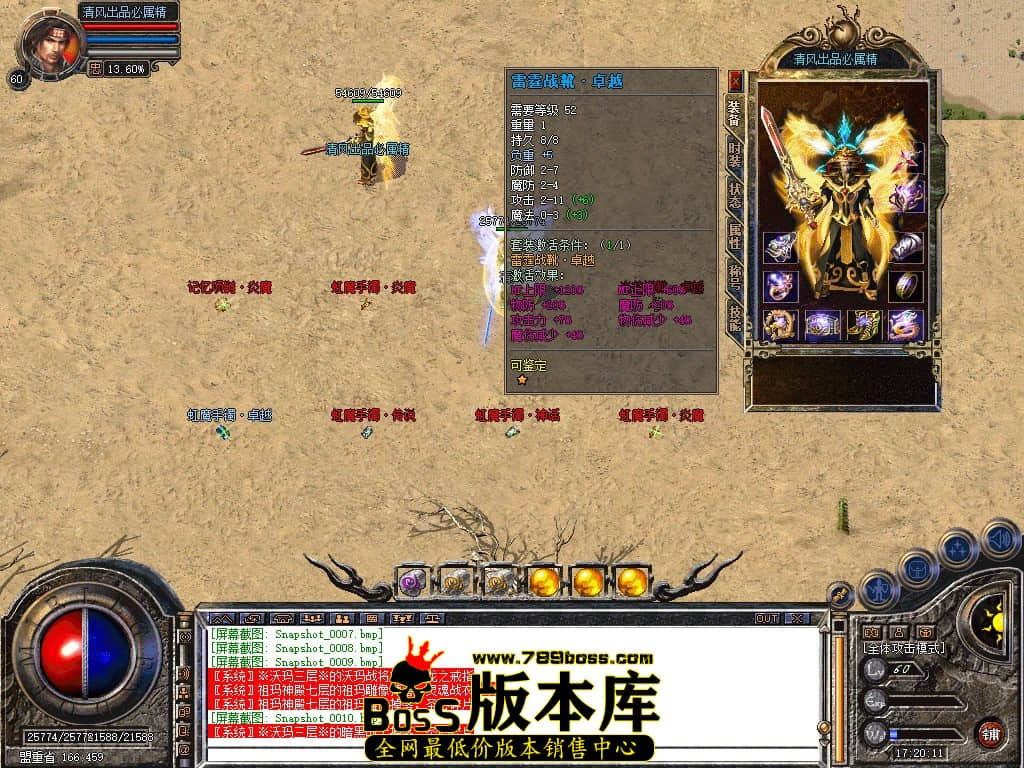 Snapshot_0011.JPG