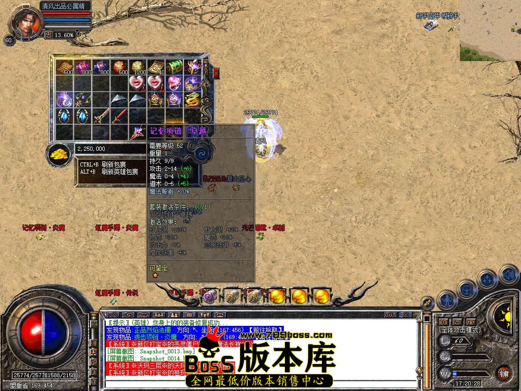 Snapshot_0015.JPG