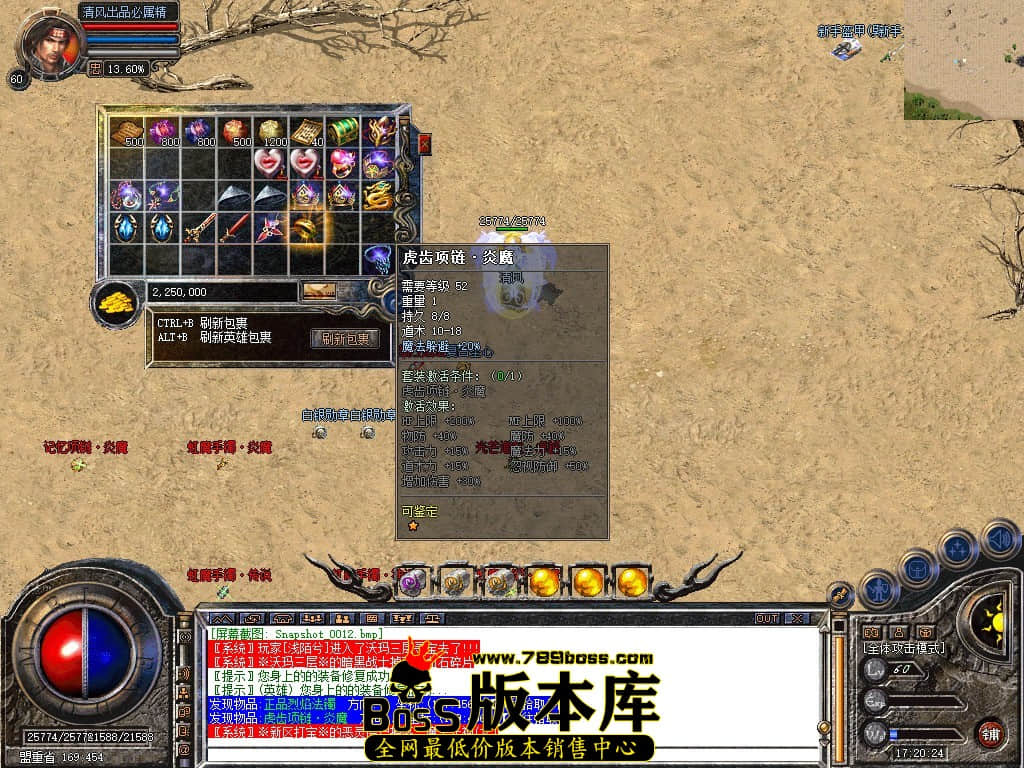 Snapshot_0013.JPG