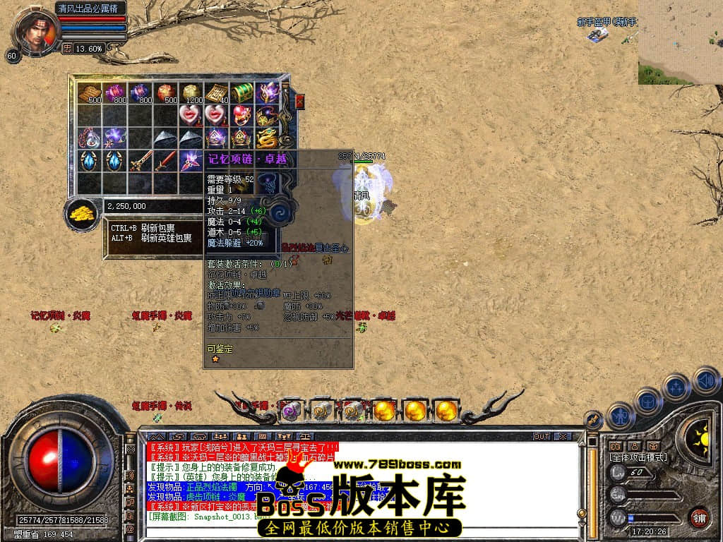 Snapshot_0014.JPG