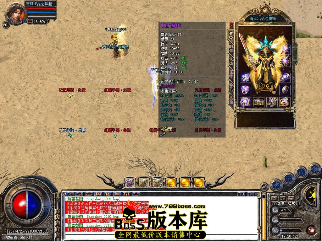 Snapshot_0012.JPG