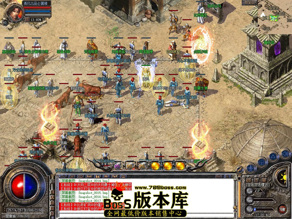 Snapshot_0018.JPG