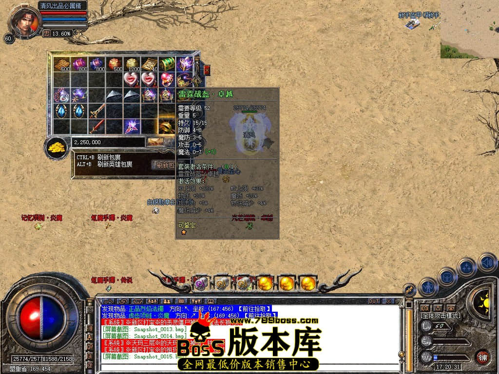 Snapshot_0016.JPG