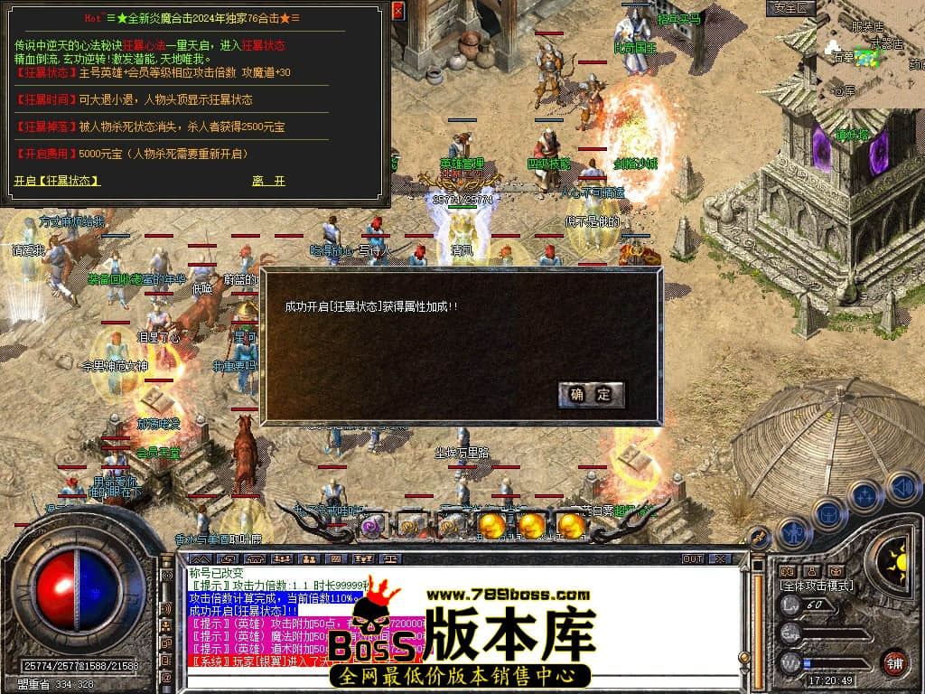 Snapshot_0020.JPG