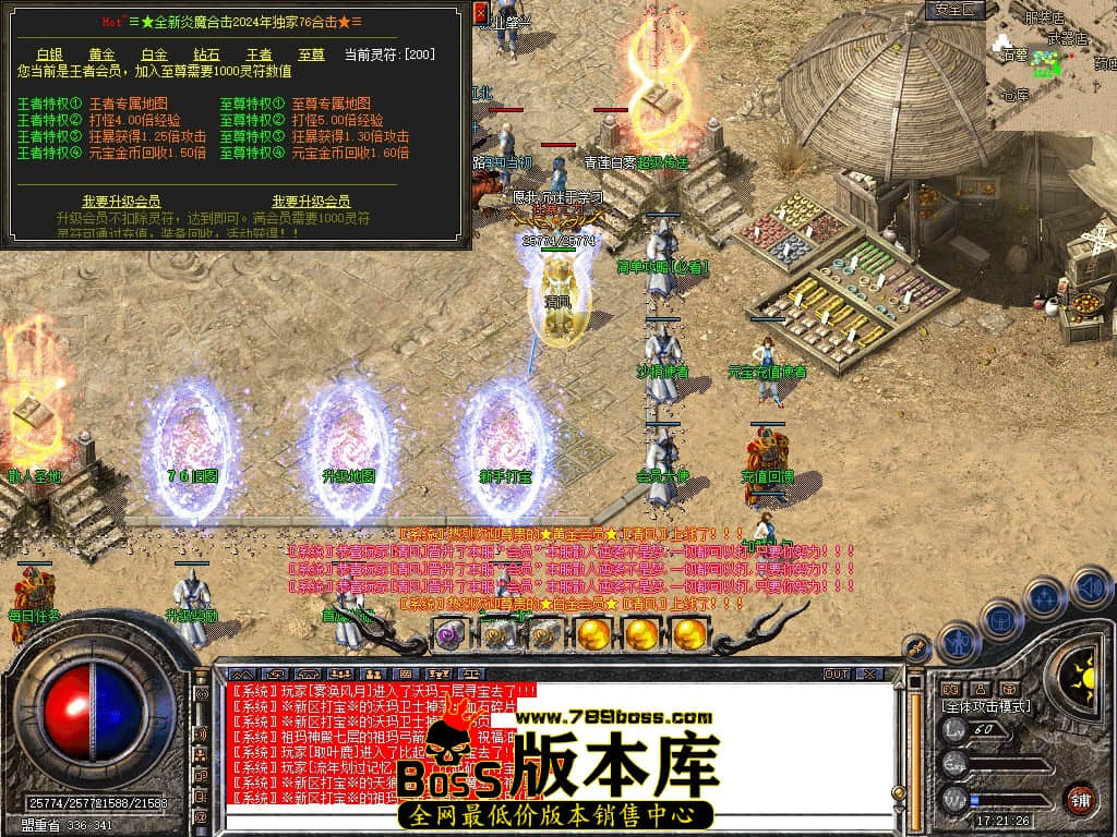 Snapshot_0022.JPG