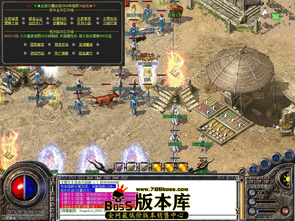 Snapshot_0021.JPG