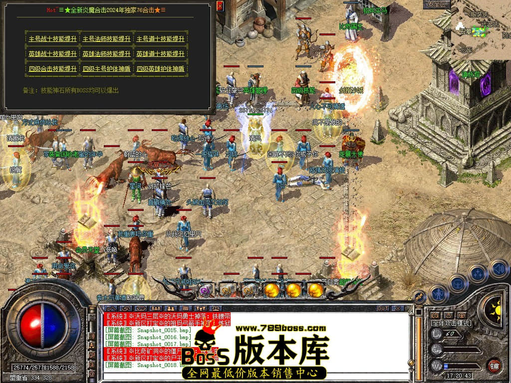 Snapshot_0019.JPG