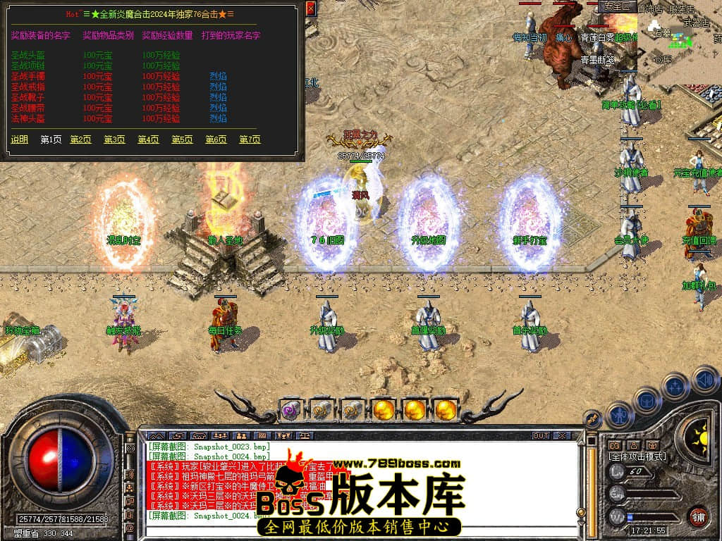 Snapshot_0025.JPG