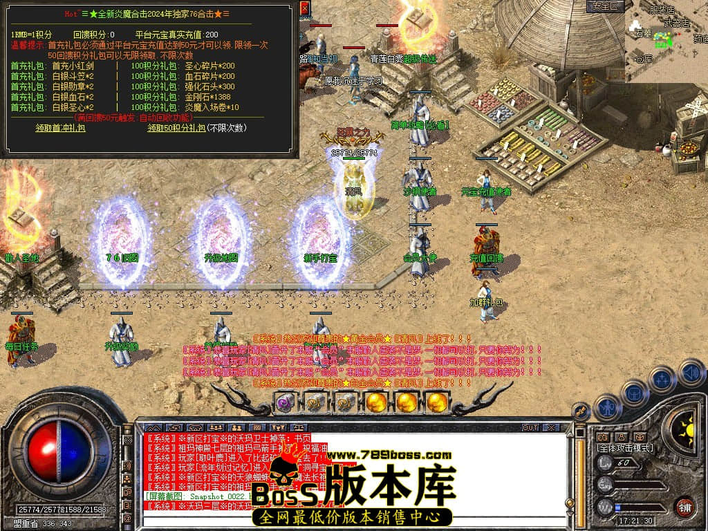 Snapshot_0023.JPG