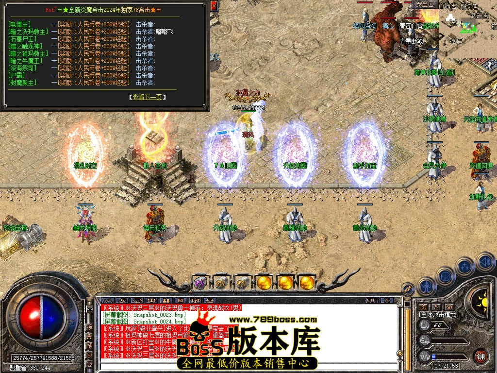 Snapshot_0024.JPG