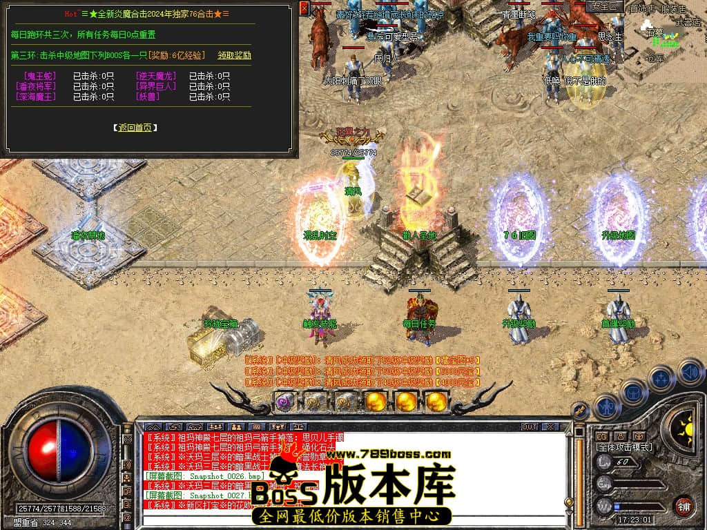 Snapshot_0028.JPG