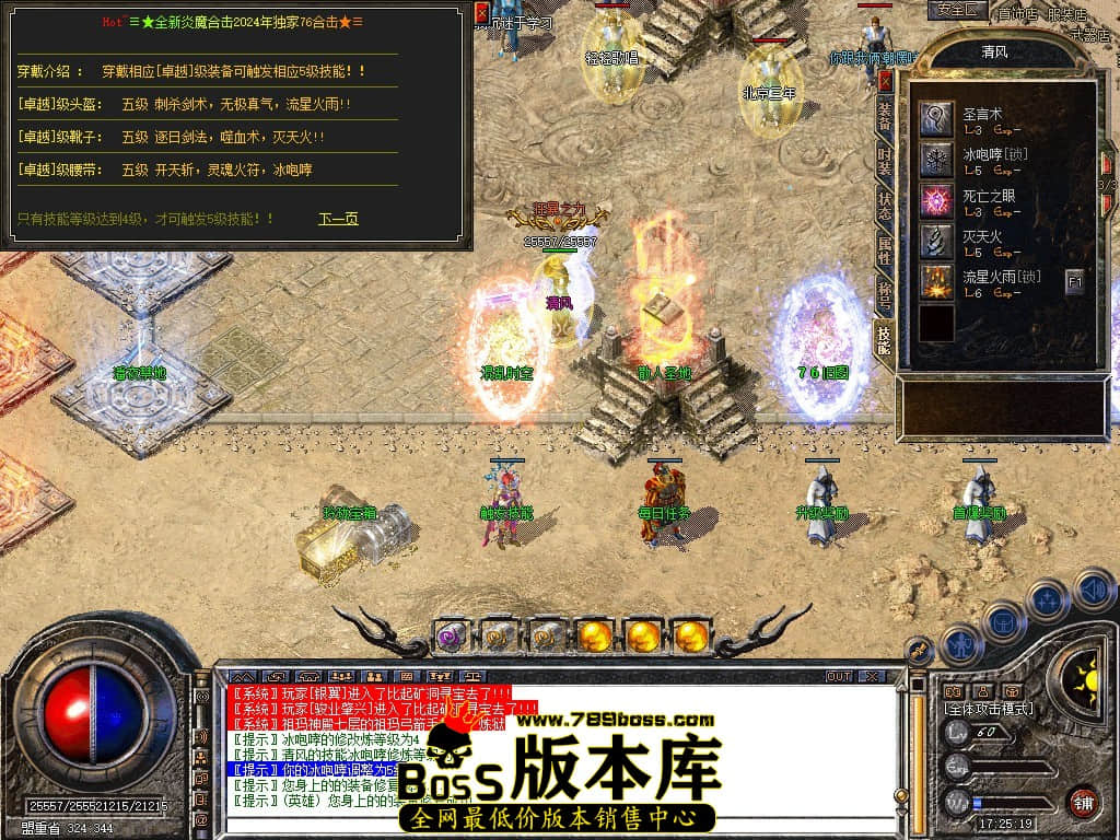 Snapshot_0029.JPG