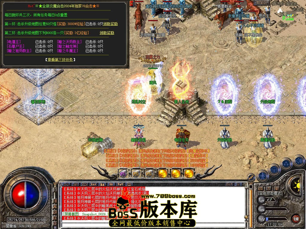 Snapshot_0027.JPG