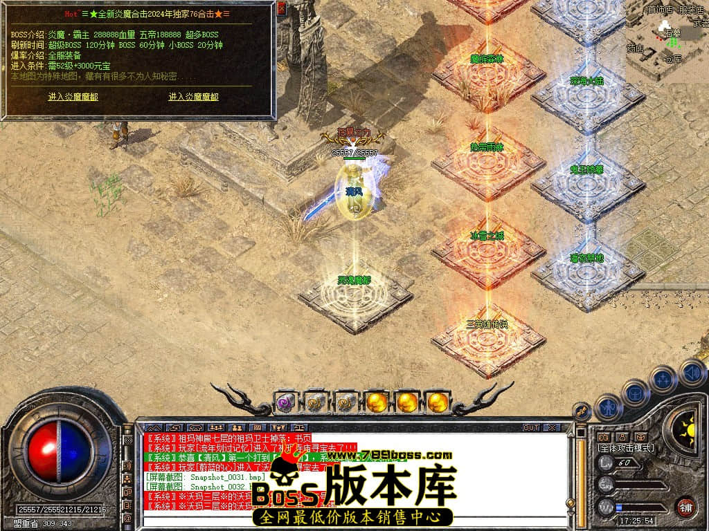Snapshot_0033.JPG