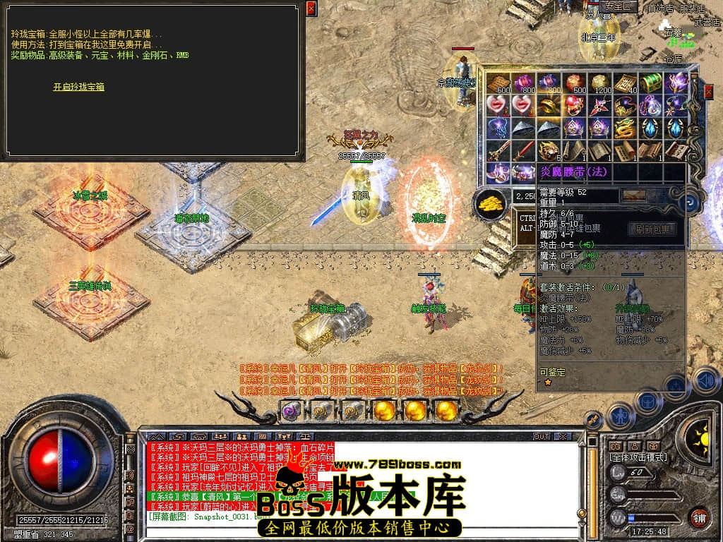 Snapshot_0032.JPG