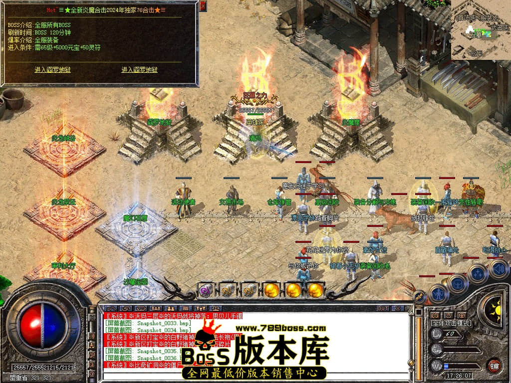 Snapshot_0037.JPG