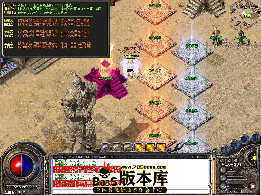 Snapshot_0035.JPG