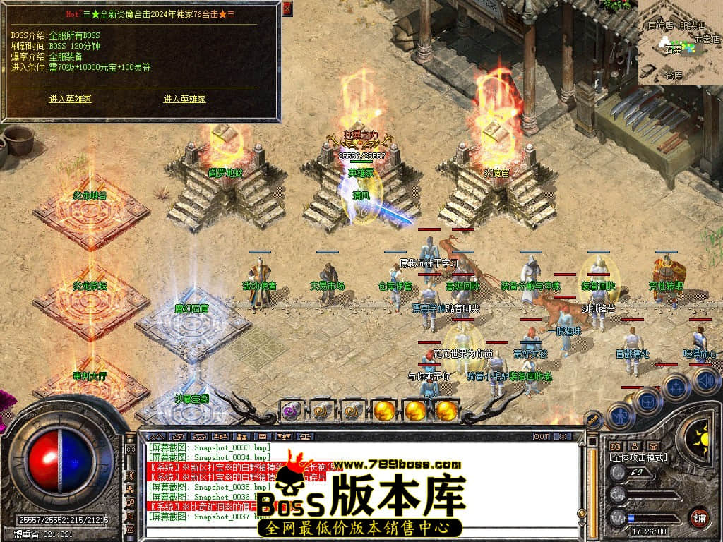 Snapshot_0038.JPG