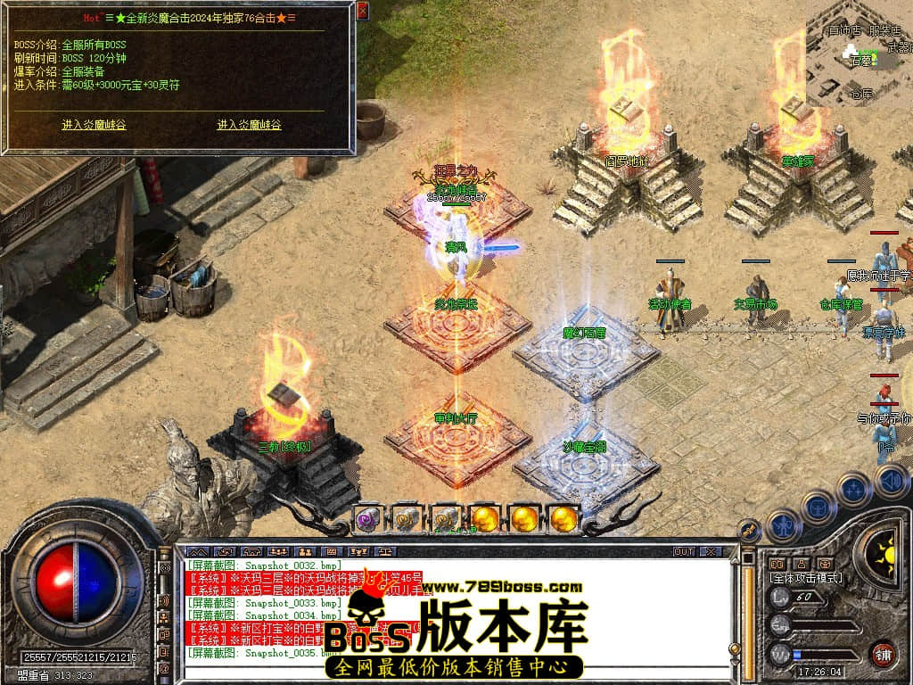 Snapshot_0036.JPG